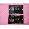 激光加工刻字激加工