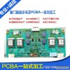 电子线路板设计生产测试组装一站式PCBA电子加工服务电子项目合作