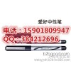 南通办公、文教项目合作，手工活外发创业加盟好项目，圆珠笔中性笔组装加工，在家就可以办厂创业加盟