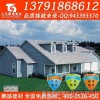 huazhou الأسفلت بلاط المشروع التعاون