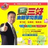 其他项目合作