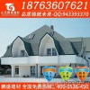 مقاطعة qingxu الأسفلت بلاط المشروع التعاون