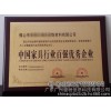 水暖五金有哪些荣誉资质证书可以办理