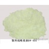 塑料抗紫外线吸收剂UV531