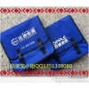 订做法德电器蓝色广告工具包