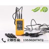 FlukeCNX i3000无线万用表工具包CNX a3000 交流电流钳
