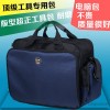 牛津布加厚工具包 帆布耐磨工具包 单肩仿水工具包
