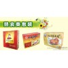 纸盒 熟食包装 饮料包装 服装盒鞋盒 工具包装 建材包装 海鲜包装 蔬菜包装 特产包装 干果包装 石家庄包装盒 瓦楞纸箱