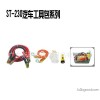 四件套工具包（拖车绳，电瓶线，手套，手电筒）