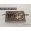 广州码清【半导体激光打标加工】来料加工厂，其他工艺用五金工具打标加工