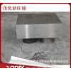 【茂优鼎】 ；瑞典一胜百 POLMAX 抗腐蚀镜面防酸模具钢