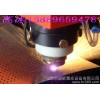 激光加工质量标准【工件切面锥度光滑度厚度精度重复定位精度】