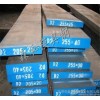 现货进口预硬耐腐蚀2316镜面模具钢GS2316 GS23