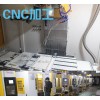 CNC批量加工件 零件加工 刀库CNC对外加工