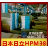 hpm38 носить коррозии, die стали hpm38 зеркало умирать стали hpm38 японии Hitachi die сталь