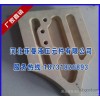 专业加工超高分子量聚乙烯异形件，尼龙板异形件 量大价优