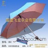 广告伞独家创意设计生产