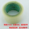 الصانع المباشر عالية اللزوجة شفافة ختم الشريط عرض 57mm 100y طويلة واسعة من س
