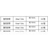 MJD001指掌纹胶带