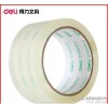 封箱胶带 得力30203 超透明48mm*60y  办公用品胶带