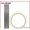 封箱胶带 得力30203 超透明48mm*60y  办公用品胶带