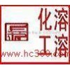 医用中间体用N,N二甲基乙醇胺