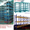 嘉兴重型车间工作桌,嘉兴钳工作台,嘉兴防静电重型车间工作桌湘潭工具柜轻量型货架02588802418