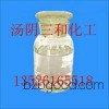 诚信推荐 优质环己烯 三和化工