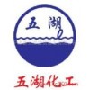 热塑性丙烯酸树脂|丙烯酸树脂|丙烯酸油漆｜五湖