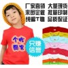 родители установили обычай футболки с ручной DIY чистый цвет хлопок короткий - так, футболку sweate