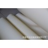 PVC泡棉 足球革 篮球革PVC海绵 发泡海绵 PVC FO