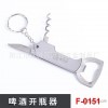 рекламные подарки pocketknives удобно вино открывалка бутик комбинации полевых складные мульт