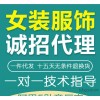 初秋新品日韩女装一件代销1665韩撞色拼接女两件套男T恤免费