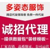 秋冬新款收腰气质百搭加厚打底连衣裙 日韩女装代销 代理网上开