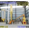 成都木屑颗粒机560成套设备 一机多用，燃料制粒省钱节能压锯