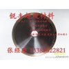 ultrathin огранкой лист чжэнчжоу ruifeng супер сложно абразивного инструмента Co., Ltd., производств