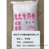 登封市汇特磨料磨具棕刚玉 粒度砂 微粉三级抛光砂 金刚砂 四段砂 镀衣砂 锻烧砂 棕刚玉厂家