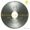 佛山市金旋风磨具有限公司GW 抛晶砖陶瓷锯片260MM哪家厂商好
