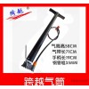 多功能便携式打气筒 球类打气筒 电动车自行车打气筒 厂家直销
