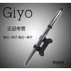 تايوان العلامة التجارية giyo نافخ gp85 الجمال الحقيقي فم فم طريقة متوافقة أنبوب قابل للنفخ aluminu