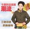 厂家热销新款中老年女式棉衣外套 冬季保暖妈妈新款女式棉衣外套