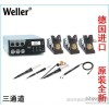 德国进口WELLER威乐WR3000M焊台热风枪吸锡枪三合一综合返修台