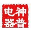 生产厂家 热风枪  高温风枪【烤枪】（量大详谈）
