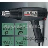 德国司登利Steinel HG2310LCD 数显热风枪