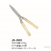 не подрезать ножницы, производители, которые продают садовый инвентарь jd9003 неси секатор []