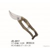 продажи фруктов не резать jd2017 парк, сад небольшой садовый инвентарь [резюме] производителей