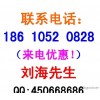 无机碱碳酸钠项目可行性研究报告
