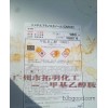 N，N二甲基乙醇胺DMEA(图)