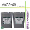 amilite act12 triethanolamine cocoyl аланин решение ajinomoto
