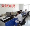 天津光复    厂家直销  氢氧化钠     分析试剂  色谱试剂